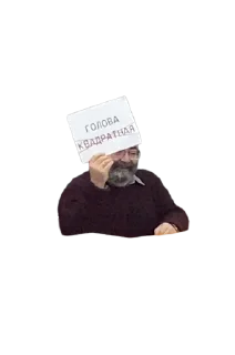 Стикер Avakyanchick - 3