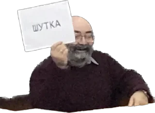 Стикер Avakyanchick - 0