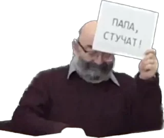 Стикер Avakyanchick - 5