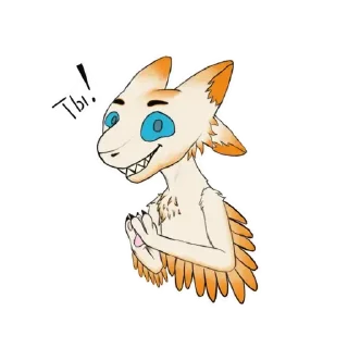 Стикер Avali Ani @proto_raw_skull_chickens - 8