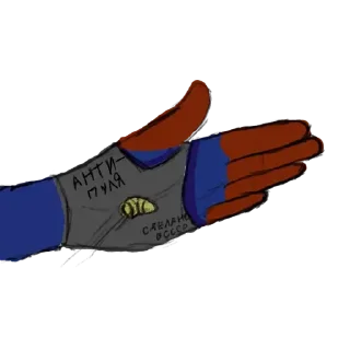 Стикер Avali Ani @proto_raw_skull_chickens - 4