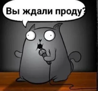 Sticker Записки Алчности - 11