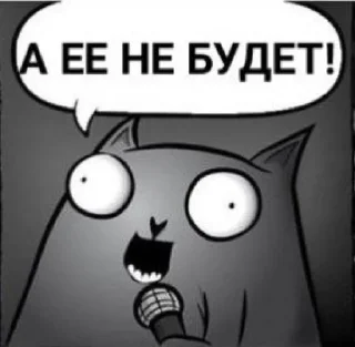 Sticker Записки Алчности - 6