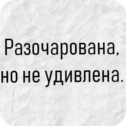 Sticker AvatarDiz - 1