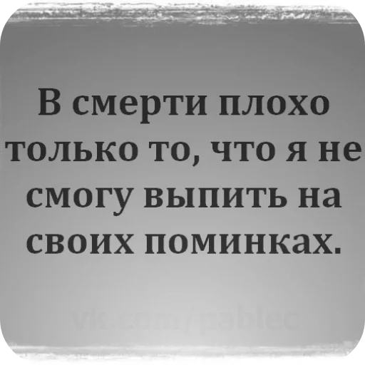 Стикер AvatarDiz - 1