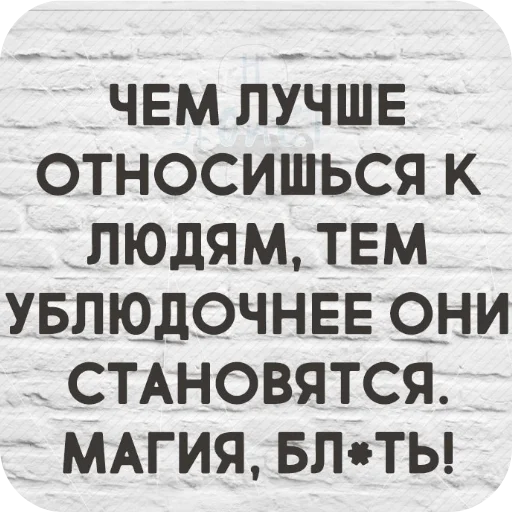 Sticker AvatarDiz - 1