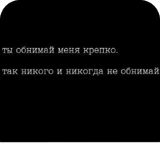 Sticker TrinityLife - 3