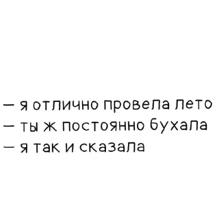 Sticker TrinityLife - 11