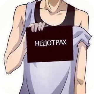 Sticker TrinityLife - 10