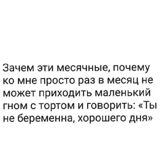 Sticker TrinityLife - 0