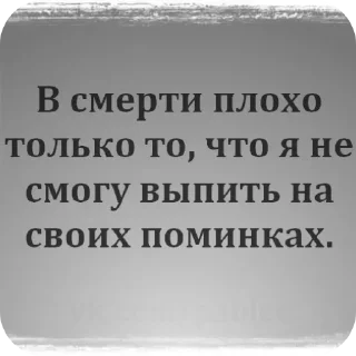 Sticker TrinityLife - 4