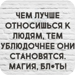 Sticker TrinityLife - 2