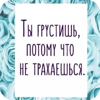 Sticker TrinityLife - 5