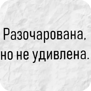 Sticker TrinityLife - 8