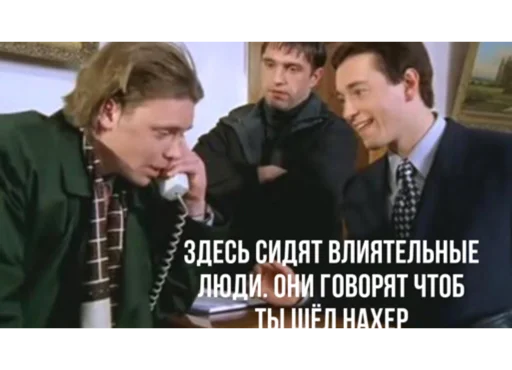 Стикер Бригада - 10