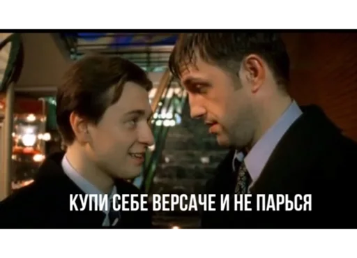 Стикер Бригада - 8