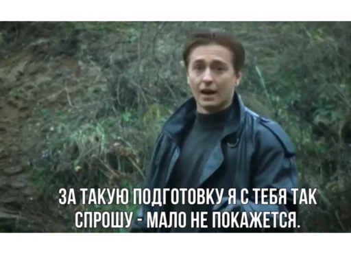 Стикер Бригада - 4