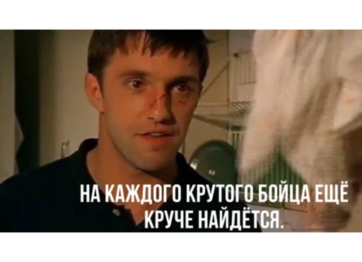 Стикер Бригада - 3