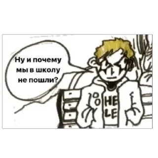 Стикер Готы-дураки - 8