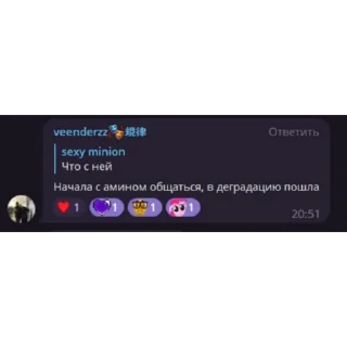 Sticker А Вендерз знает? - 2