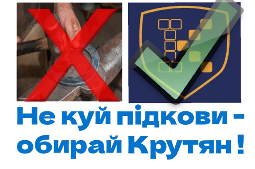 text screenshot symbol