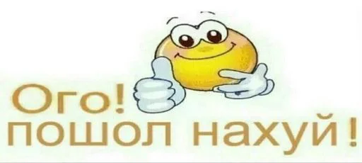 Sticker AvgqdeO_by_sticbot - 1