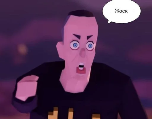 Какой-то кал - 