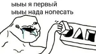 Sticker Какой-то кал - 0