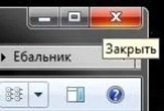 Sticker Какой-то кал - 5