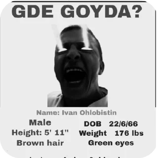 Стикер grasse pack - 9