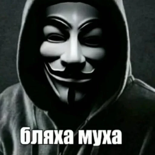 одежда маска театр масок