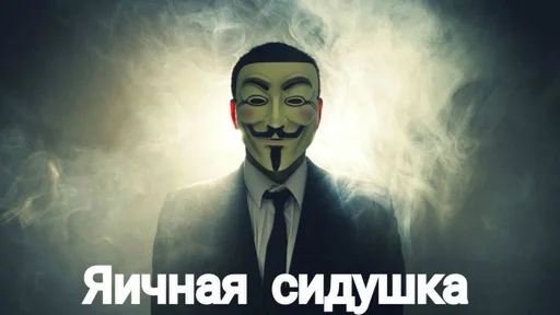 человеческое лицо мужчина скриншот