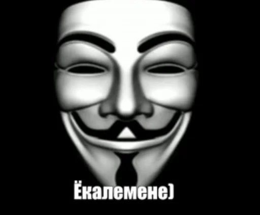 маска одежда театр масок