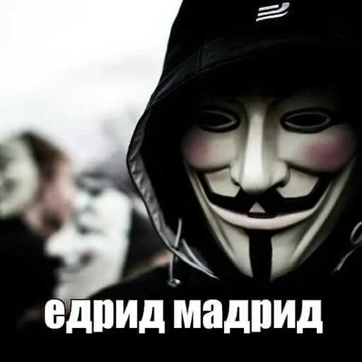 СМС вымышленный персонаж маска