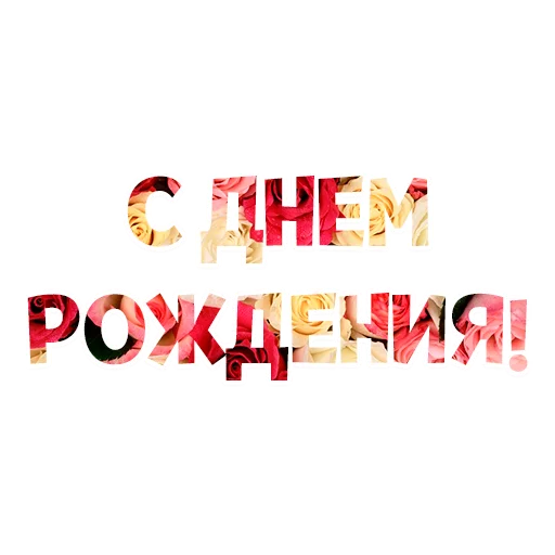 text font graphic design