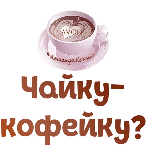 text saucer birthday cake