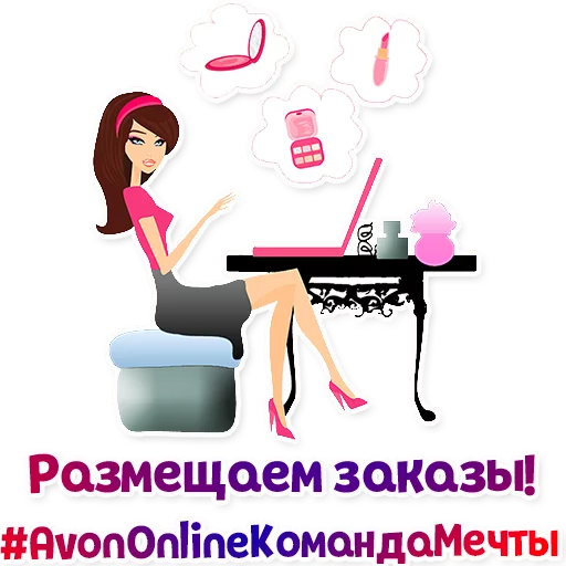 text cartoon illustration