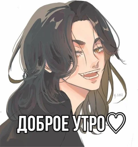 не знаю :: @fStikBot - sketch