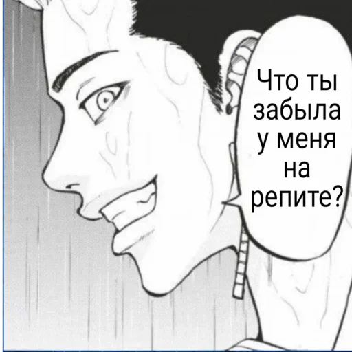 sketch drawing mammal