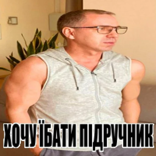 Человек одежда человеческое лицо