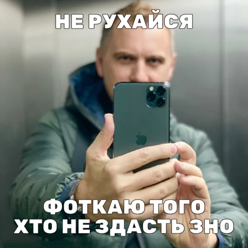 person text human face