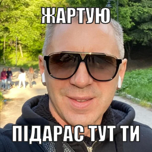 на открытом воздухе человеческое лицо Человек