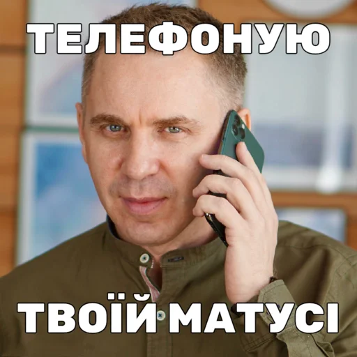 человеческое лицо Человек одежда