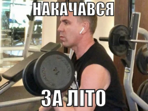 спорт тренажеры штанга