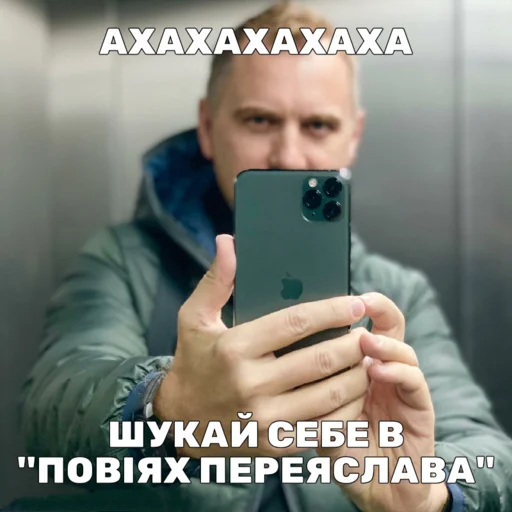 person text human face