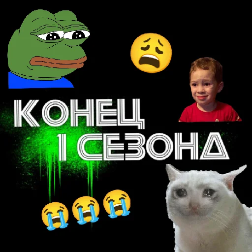 Стикер ♪♫*•♪~Под зелёным светом~♪♫*•♪ - 8