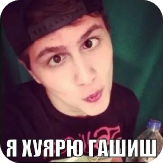 Стикер автор еблан @memeWet - 11