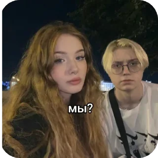 Стикер автор еблан @memeWet - 7