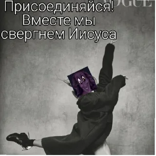 Стикер Гавриил ( @xie_bian @xiebianstikers  ) - 7