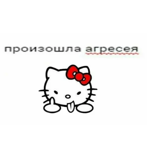 text clipart cartoon